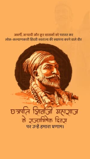 Insta Story - Shivaji Maharaj Rajyabhishek Din Instagram Post