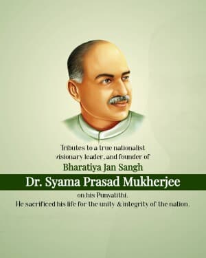 Syama Prasad Mukherjee Punyatithi banner