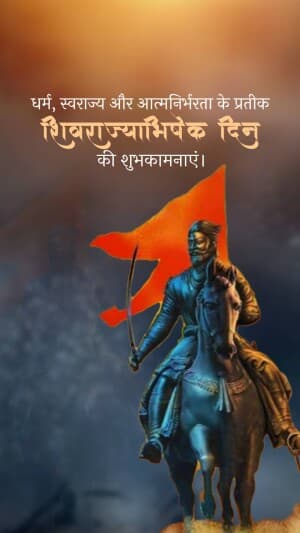 Insta Story - Shivaji Maharaj Rajyabhishek Din poster Maker