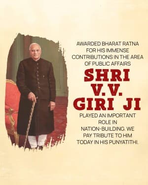 V. V. Giri Punyatithi flyer