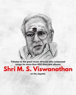 M. S. Viswanathan Jayanti event poster
