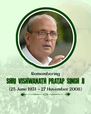 Vishwanath Pratap Singh Jayanti poster