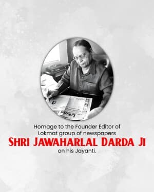 Jawaharlal Darda jayanti video