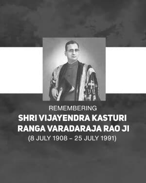 V. K. R. V. Rao Jayanti graphic