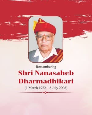 Nanasaheb Dharmadhikari Punyatithi illustration