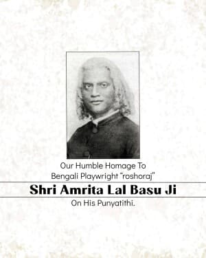 Amrita Lal Basu Punyatithi banner