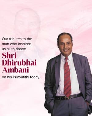 Dhirubhai Ambani Punyatithi video