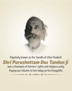 Purushottam Das Tandon Punyatithi banner