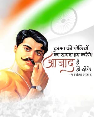 Chandra Shekhar Azad marketing poster