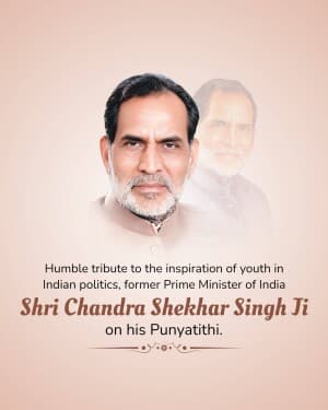 Chandra Shekhar Singh Punyatithi flyer