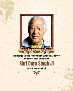 Dara Singh Punyatithi image