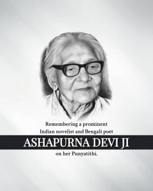 Ashapurna Devi punyatithi poster