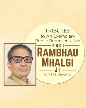 Rambhau Mhalgi Jayanti poster