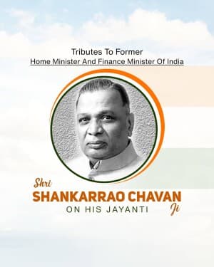 Shankarrao Bhaurao Chavan Jayanti video