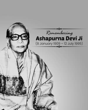 Ashapurna Devi punyatithi banner