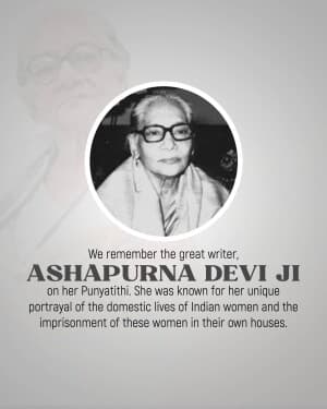 Ashapurna Devi punyatithi flyer