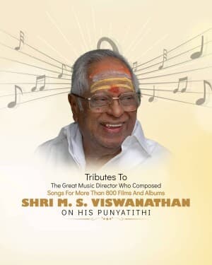 M. S. Viswanathan Punyatithi post