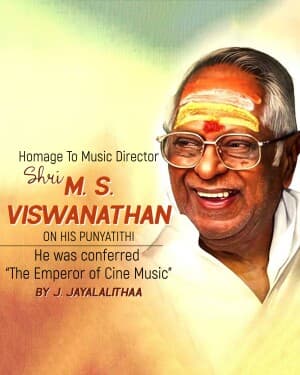 M. S. Viswanathan Punyatithi illustration