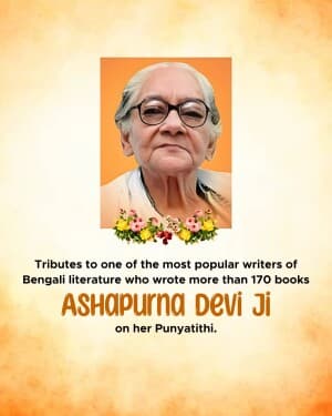 Ashapurna Devi punyatithi illustration