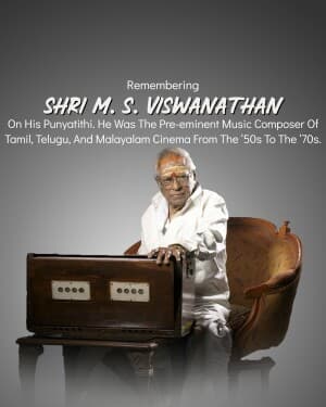 M. S. Viswanathan Punyatithi image