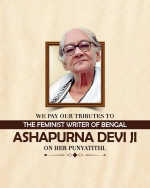 Ashapurna Devi punyatithi post