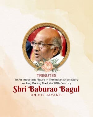 Shri Baburao Bagul Jayanti banner