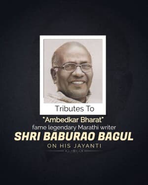 Shri Baburao Bagul Jayanti graphic