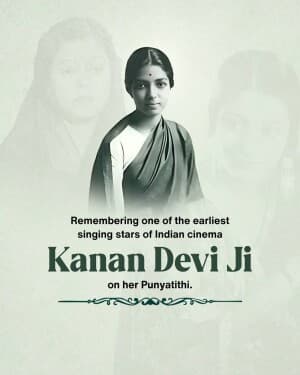 Kanan Devi Punyatithi video