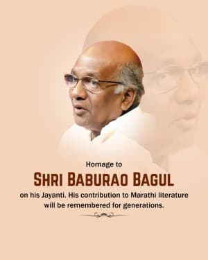 Shri Baburao Bagul Jayanti flyer