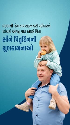 Father's Day Insta Story marketing poster