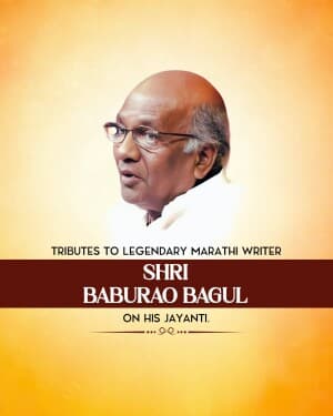 Shri Baburao Bagul Jayanti event poster