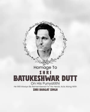 Batukeshwar Dutt Punyatithi video