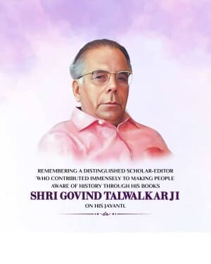 Govind Talwalkar Jayanti image