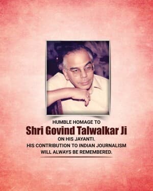 Govind Talwalkar Jayanti flyer