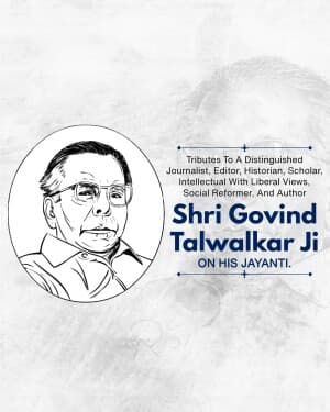 Govind Talwalkar Jayanti graphic