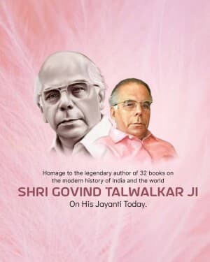 Govind Talwalkar Jayanti video