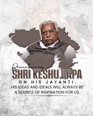 Keshubhai Patel Jayanti video