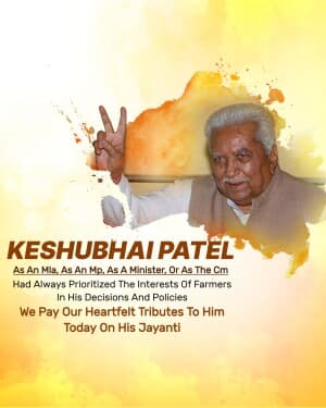 Keshubhai Patel Jayanti event poster