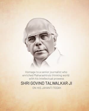 Govind Talwalkar Jayanti poster