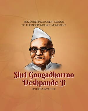 Shri Gangadharrao Balkrishna Deshpande Ji Punyatithi graphic