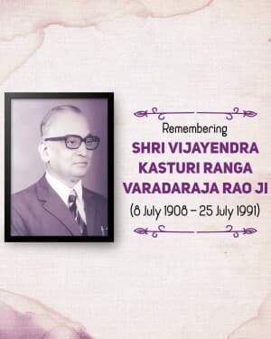 V. K. R. V. Rao Punyatithi video