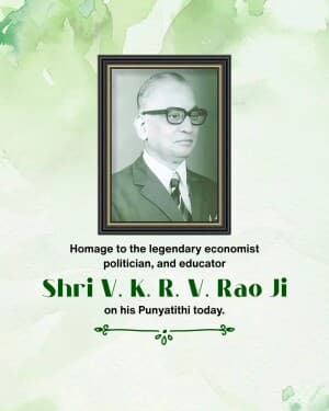 V. K. R. V. Rao Punyatithi image