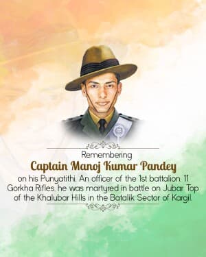 Captain Manoj Kumar Pandey Punyatithi video