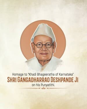 Shri Gangadharrao Balkrishna Deshpande Ji Punyatithi banner
