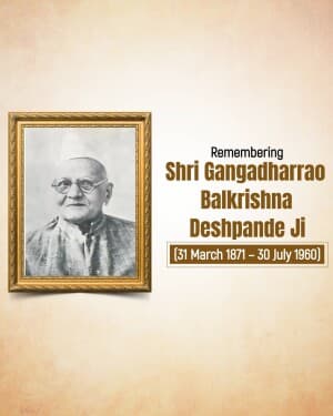 Shri Gangadharrao Balkrishna Deshpande Ji Punyatithi image