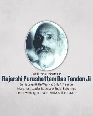 Purushottam Das Tandon Jayanti video