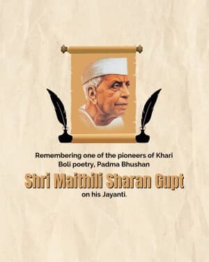 Maithili Sharan Gupt Jayanti video