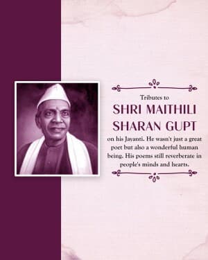 Maithili Sharan Gupt Jayanti banner