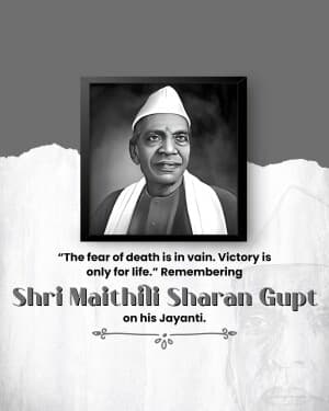 Maithili Sharan Gupt Jayanti event poster