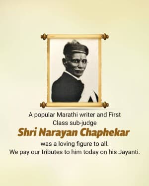 Narayan Chaphekar Jayanti poster